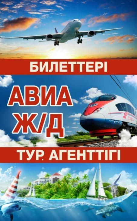 Ustʼ-Kamenogorsk Tourist Hotel מראה חיצוני תמונה